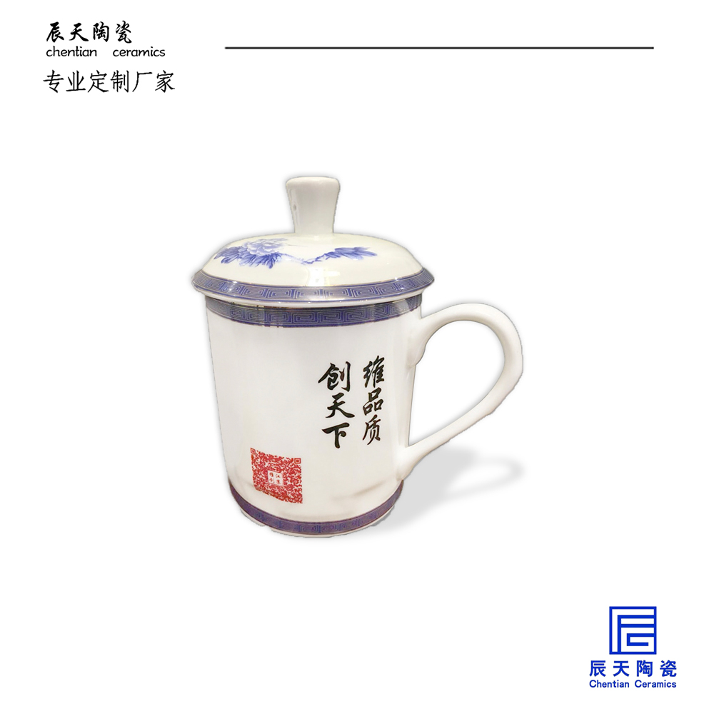 陶瓷茶杯